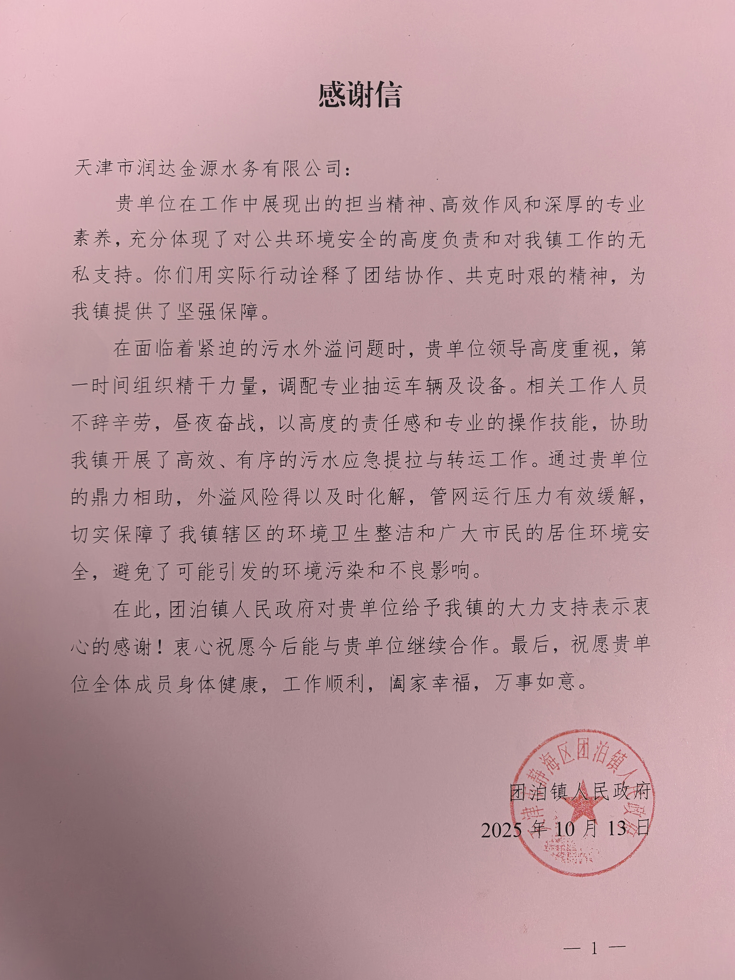 v体育 - 体育首页·角逐数据导航|中文入口