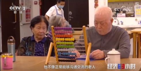 v体育 - 体育首页·角逐数据导航|中文入口