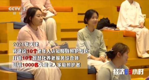 v体育 - 体育首页·角逐数据导航|中文入口